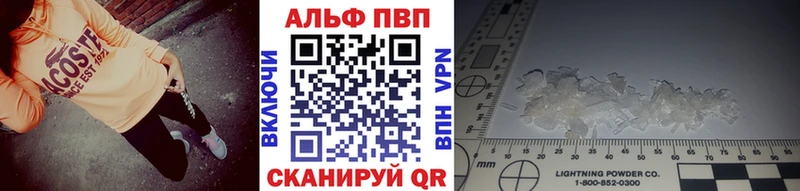 Alpha-PVP VHQ  Обоянь 