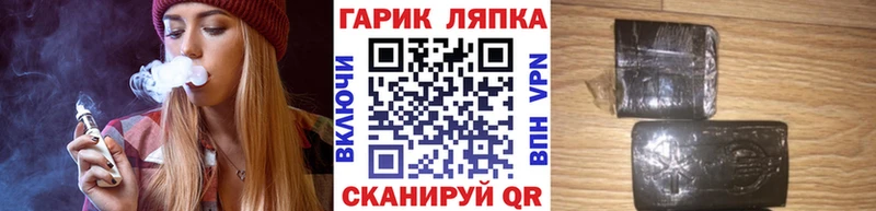 ГАШИШ Изолятор  где купить наркотик  гидра вход  Обоянь 