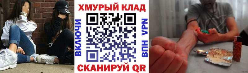 Героин герыч  дарк нет телеграм  Обоянь 