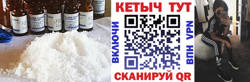 КЕТАМИН ketamine  блэк спрут ссылки  Обоянь  закладки 