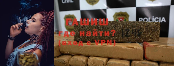 альфа пвп Вязники
