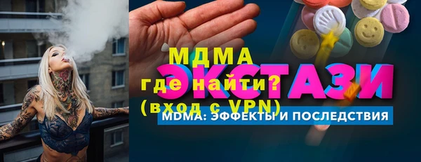ALPHA-PVP Вязьма