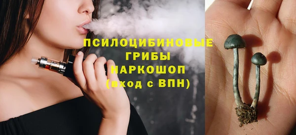 альфа пвп Вязники