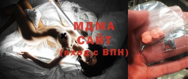 альфа пвп Вязники