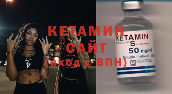 альфа пвп Вязники
