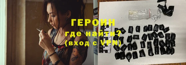 ALPHA-PVP Вязьма
