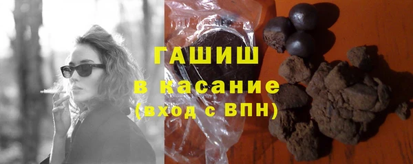 ALPHA-PVP Вязьма