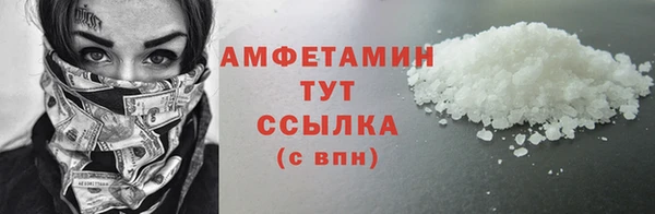 альфа пвп Вязники
