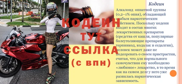 каннабис Снежногорск