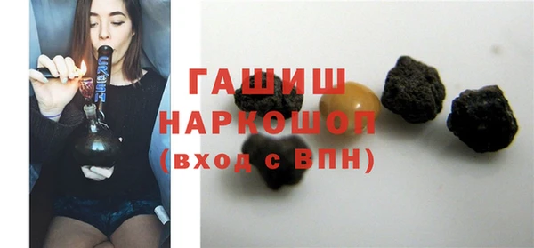 ALPHA-PVP Вязьма