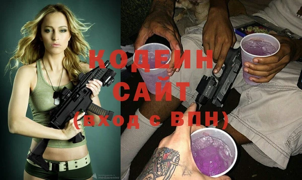 альфа пвп Вязники