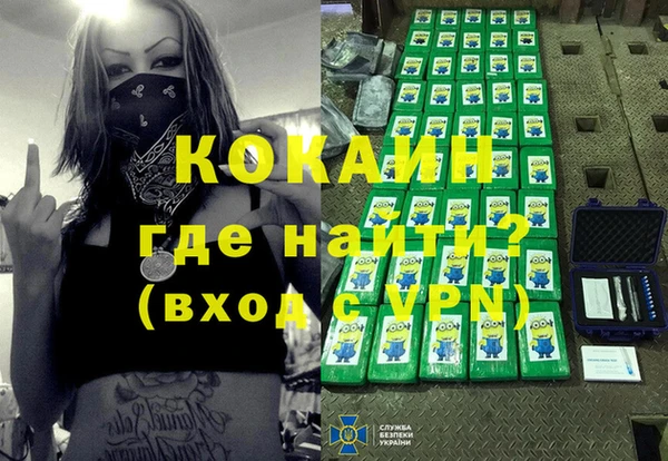 альфа пвп Вязники