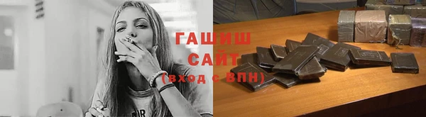 альфа пвп Вязники