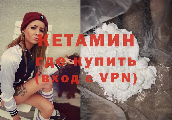ALPHA-PVP Вязьма