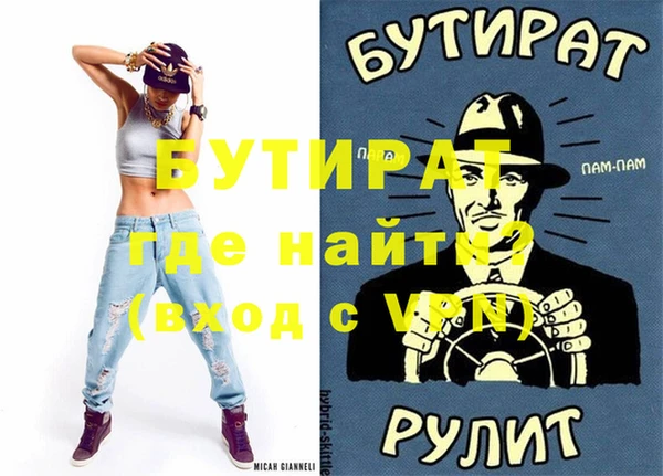 альфа пвп Вязники