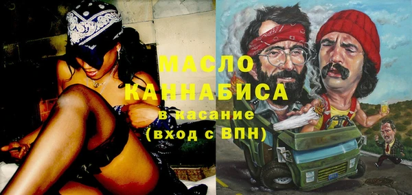 меф Слюдянка
