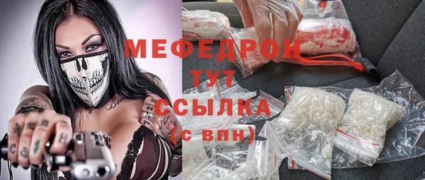 ALPHA-PVP Вязьма