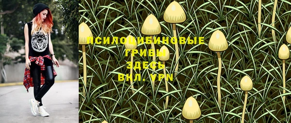 альфа пвп Вязники