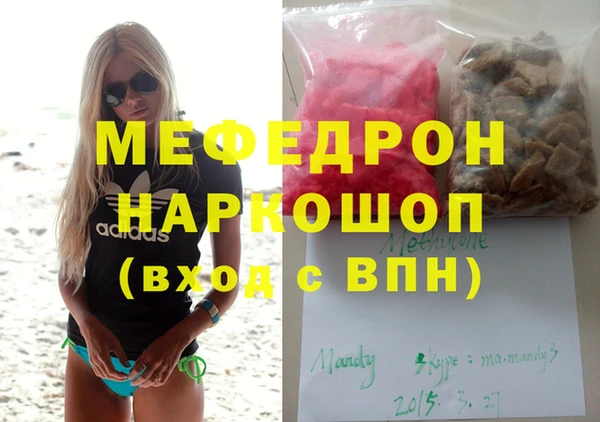 ALPHA-PVP Вязьма