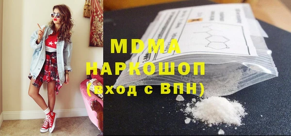 ALPHA-PVP Вязьма