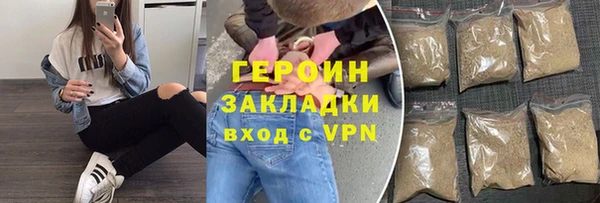 ALPHA-PVP Вязьма