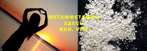 ALPHA-PVP Вязьма