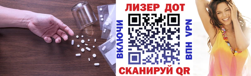 дарнет шоп  Обоянь  LSD-25 экстази ecstasy 