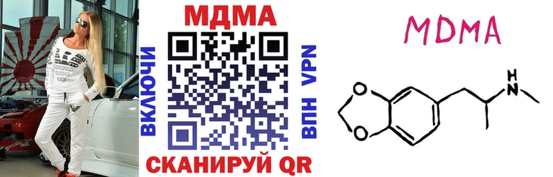 MDMA Molly  Обоянь 