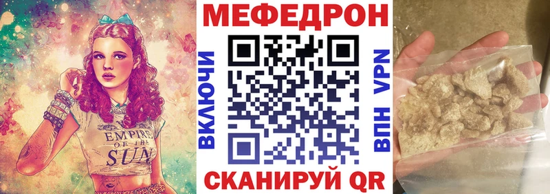 закладки  Обоянь  Меф VHQ 