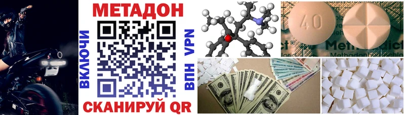 как найти   Обоянь  МЕТАДОН мёд 