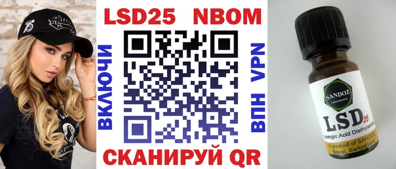 blacksprut ссылки  площадка формула  Марки N-bome 1,5мг  Обоянь 